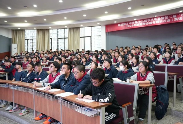 做历史"点灯人"重庆育才中学开展读书节系列活动