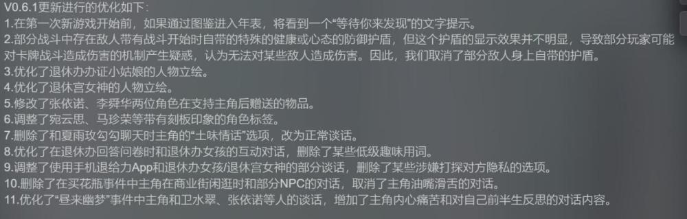 云顶之弈：不懂变异羁绊？7重武器骚套路解析，学会就是上分利器