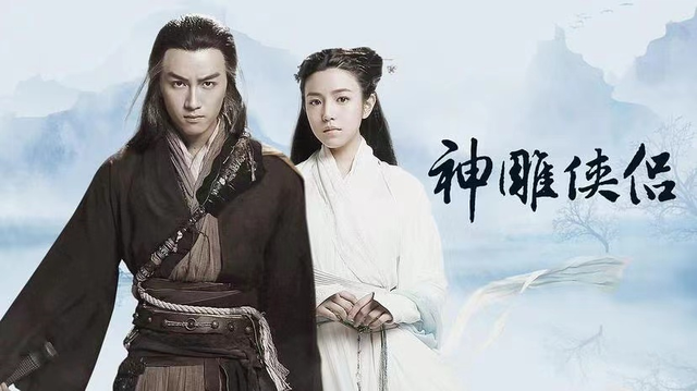 徐克版《神雕侠侣》即将开拍,周迅时隔19年,再次出演黄蓉