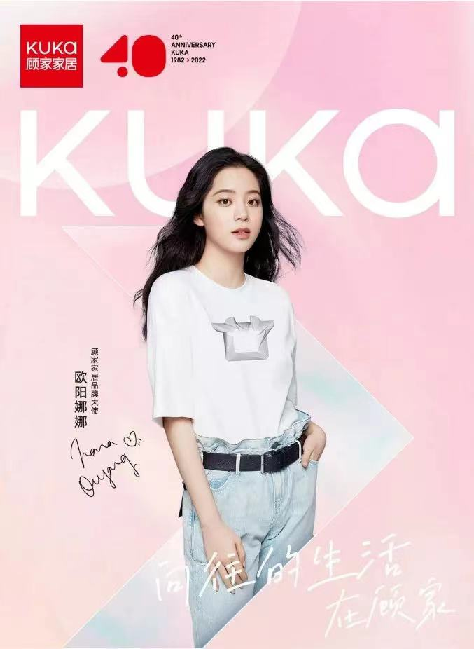 从2021年财报看顾家软体家具定制一体化大家居布局及增长动能