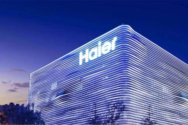 老龙头的新烦恼海尔智家仍未摆脱中年危机