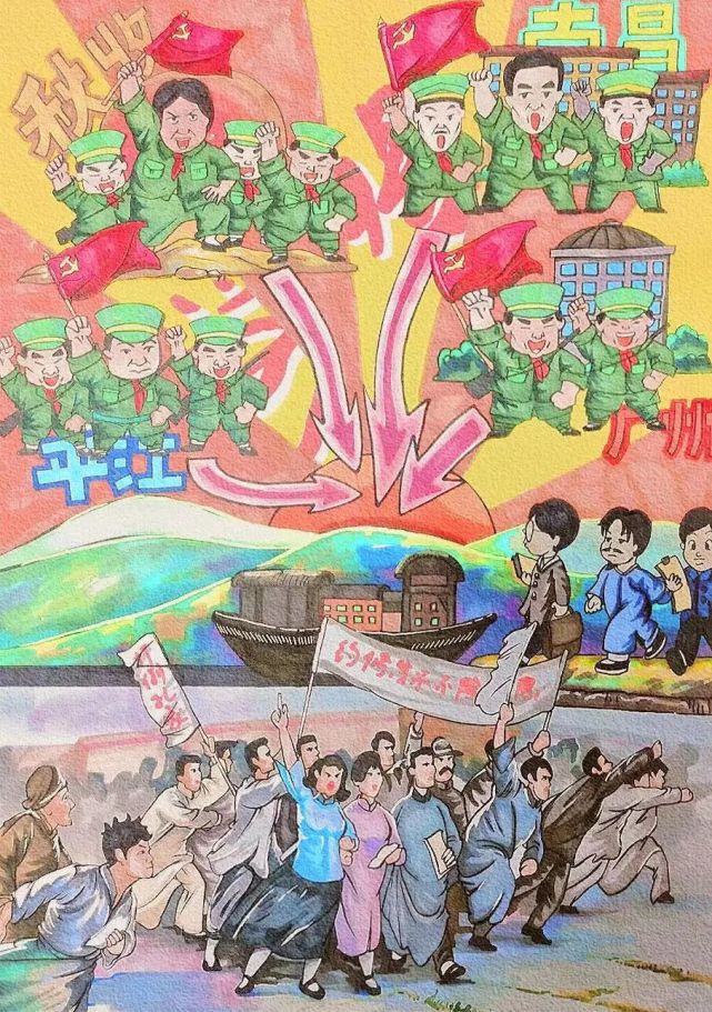 快进来看看,理工学子手绘的"团史"故事漫画吧