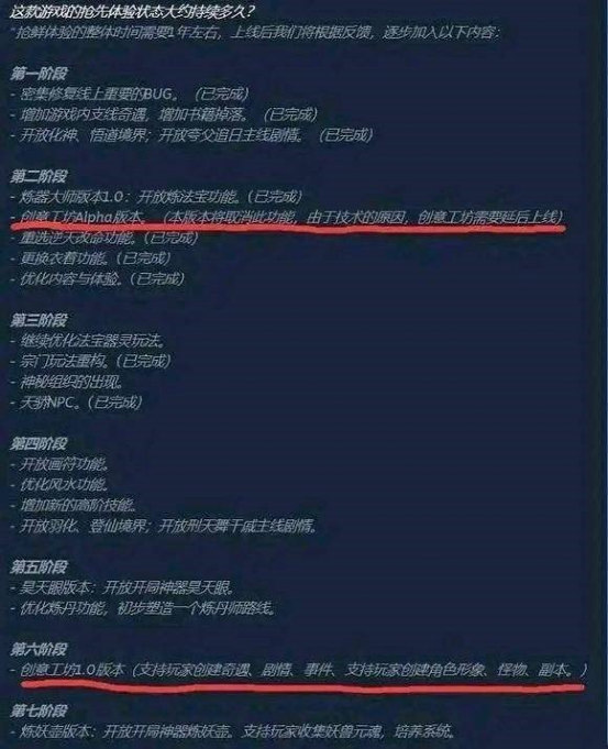 玩家用一万多条差评 换来了 鬼谷八荒 的创意工坊 天天看点