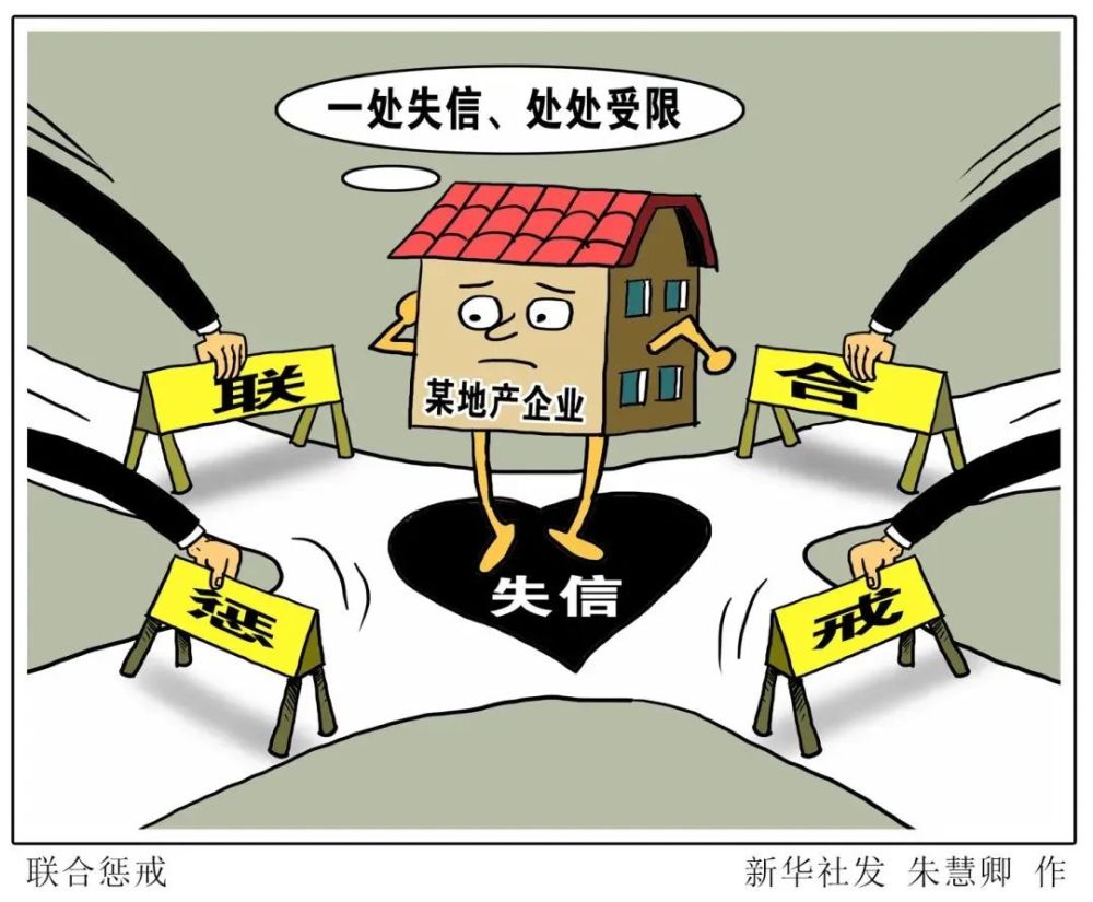 诚信理念诚信者天下之结