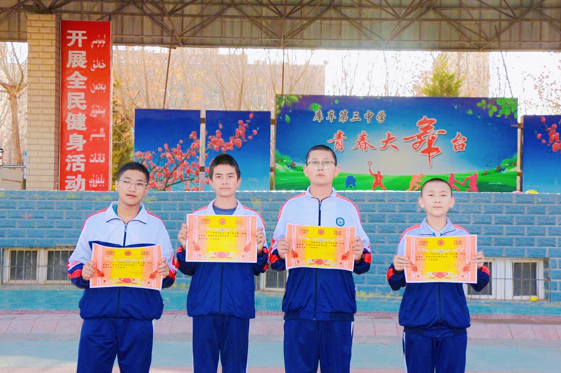 来源:库车市第三中学