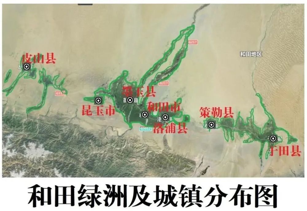 这块绿洲主要是靠安迪尔河,尼雅河,克里雅河,策勒河,玉龙喀什河,喀拉