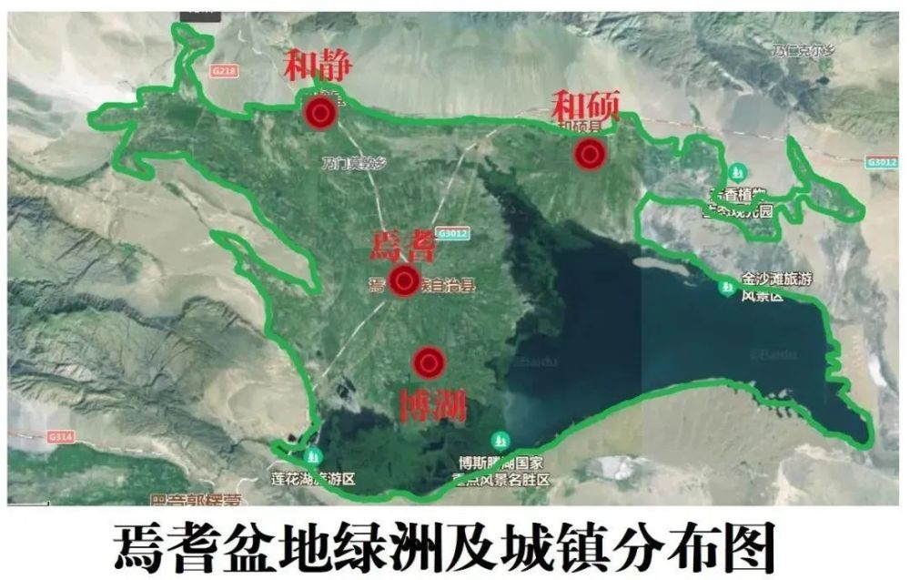 第十二块绿洲是焉耆盆地绿洲.