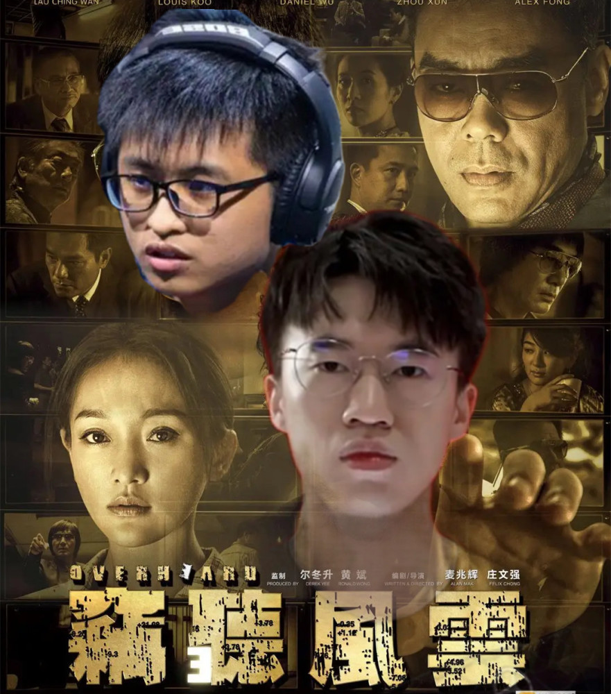 msi抽签分组结果出炉rng再遇老冤家psg窃听风云3要来了