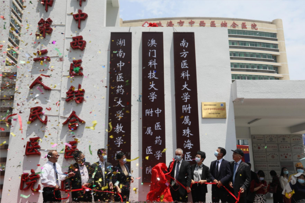 广州中医药大学第二附属医院（珠海医院）黄牛挂号方便快捷的简单介绍