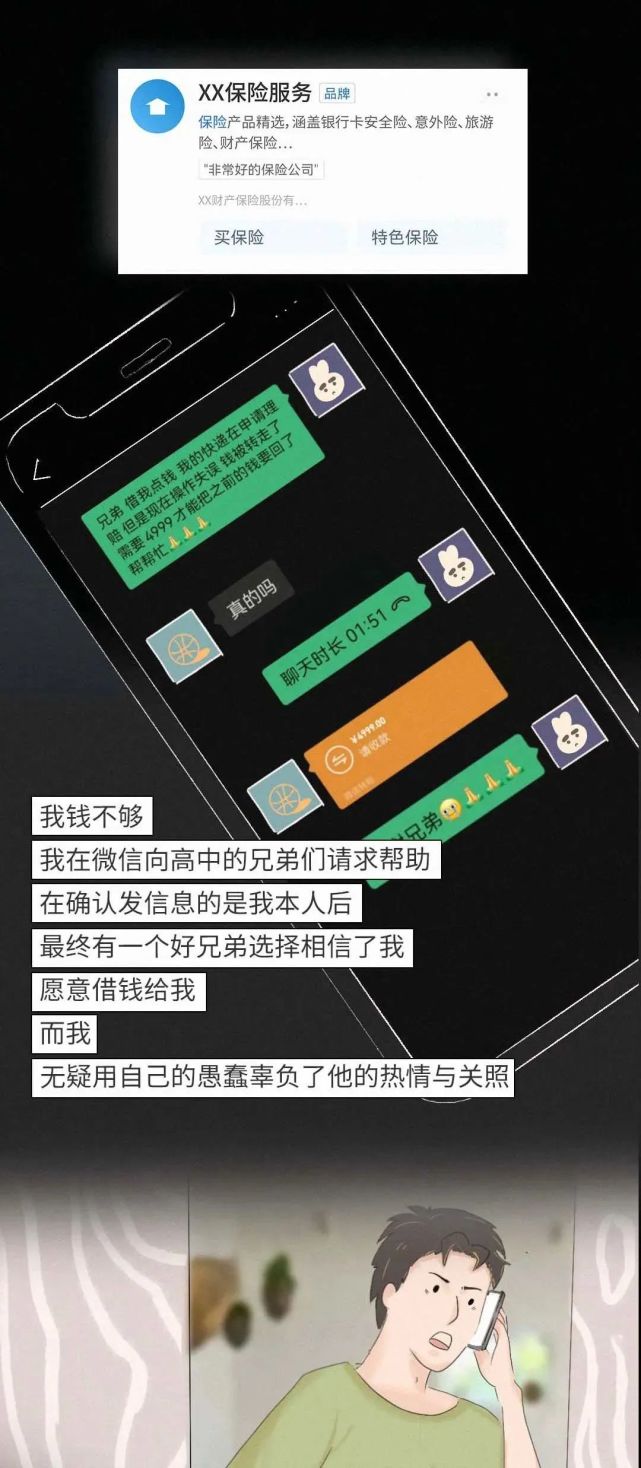 扫条形码支付宝可以扫吗_怎样扫支付宝条形码_支付宝扫描条形码