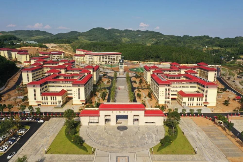黄平民族中学黄平县谷陇镇敬老院各乡镇的体育健身场所和设施谷陇镇