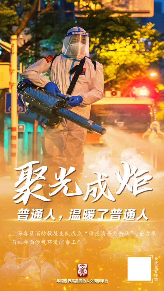 普通人,温暖了普通人