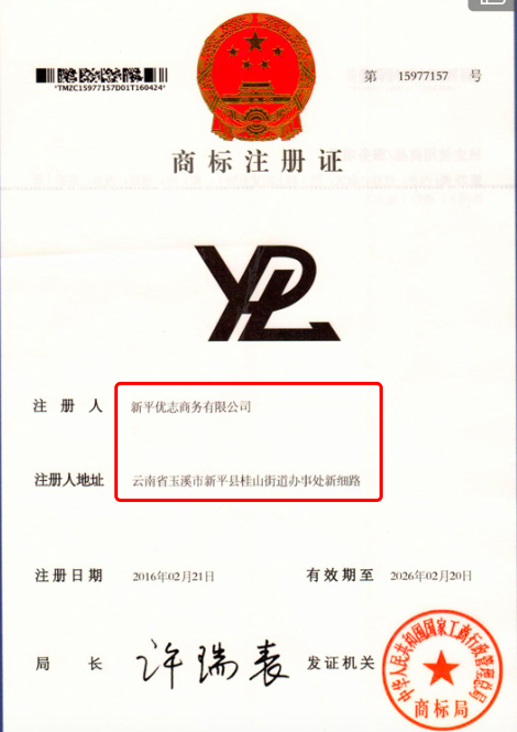 辛巴直播“售假”戏剧性反转：喊着打假的维权方被曝也是“假洋品牌”台湾还收得回来吗