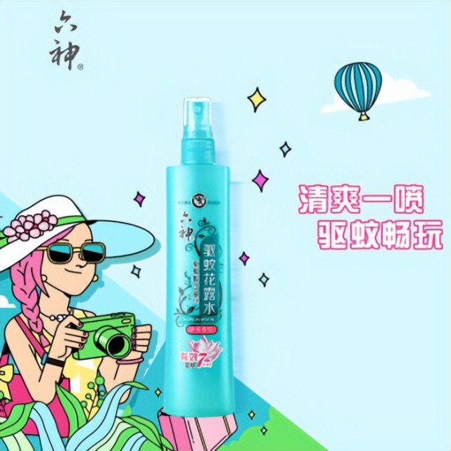 招蚊子体质也不怕,驱蚊花露水这样选让你远离蚊子骚扰