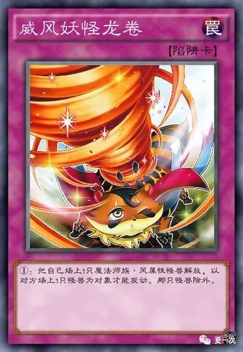 游戏王灵摆卡——毕星团,幻想之黑魔导师,龙卷,超级单体,怠惰