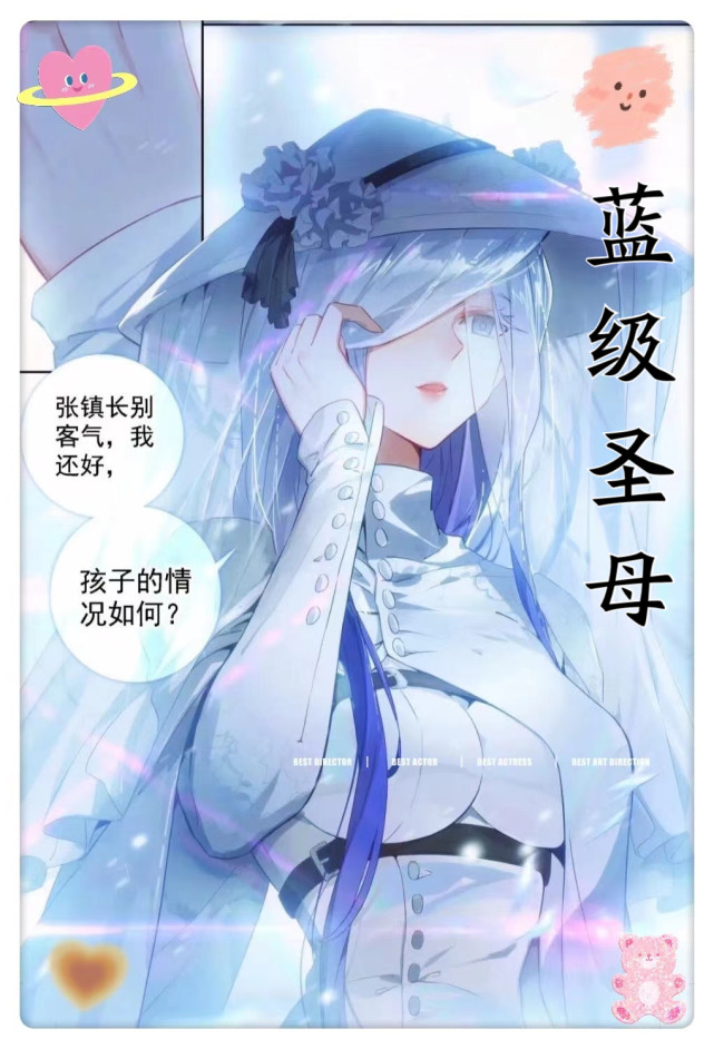 重生唐三圣母亮相外形像古月娜对其身份有3个猜测