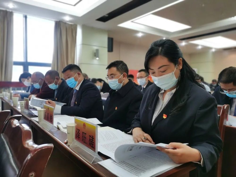 人大动态松潘县第十五届人民代表大会常务委员会第二次会议召开