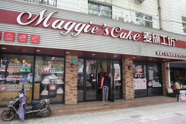 记者在麦琪工坊枫泾店看到,店门口摆放着桌子进行拦截,不允许顾客进入