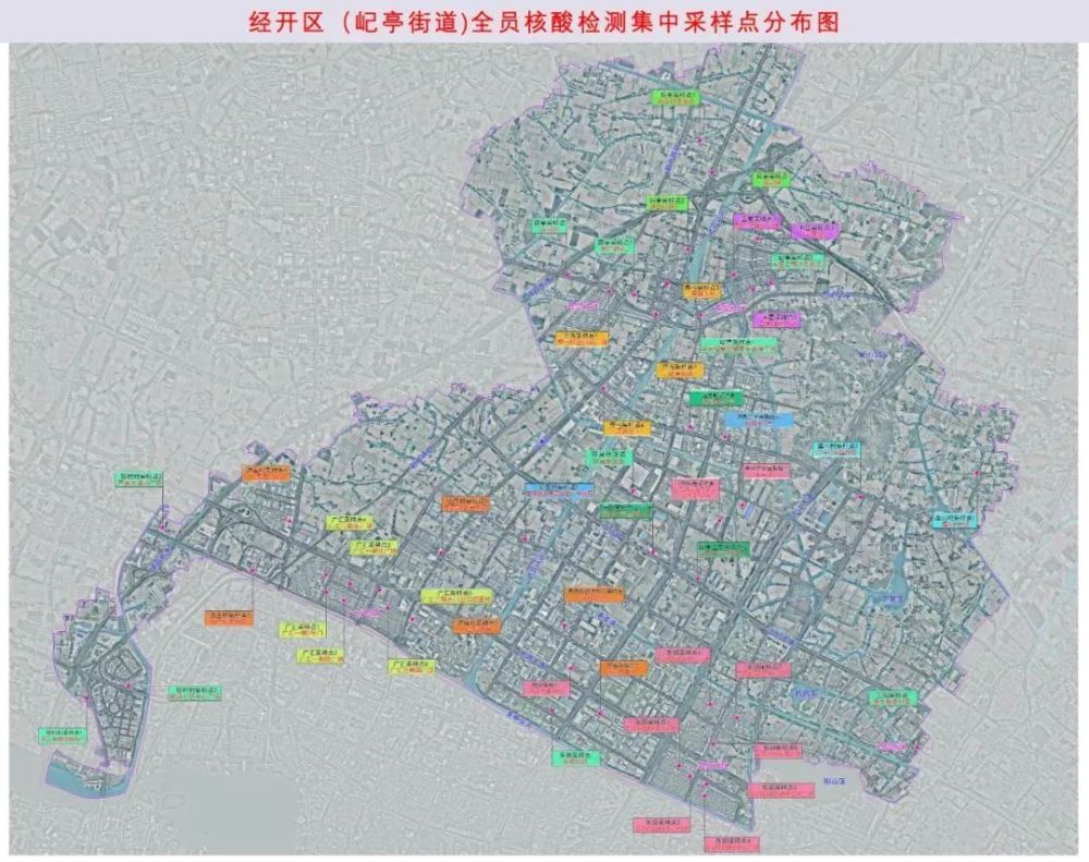 为切实保障广大居民生命安全和身体健康,按照宜兴市新冠肺炎疫情联防