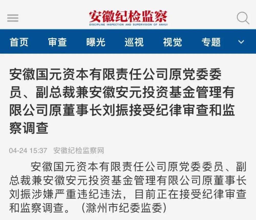 因多项违规行为，宁波奉化罗蒙村镇银行被罚90万