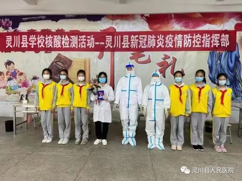 为保障师生安全,确保把疫情挡在校门外,灵川县人民医院按照县疫情防控