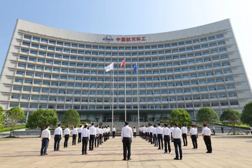 中国航天科工共庆航天日同升一面旗