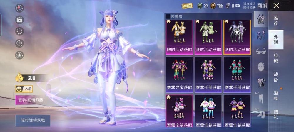 “吃鸡”玩家感觉被欺骗，扭蛋机皮肤眼熟！买家秀与买家秀？