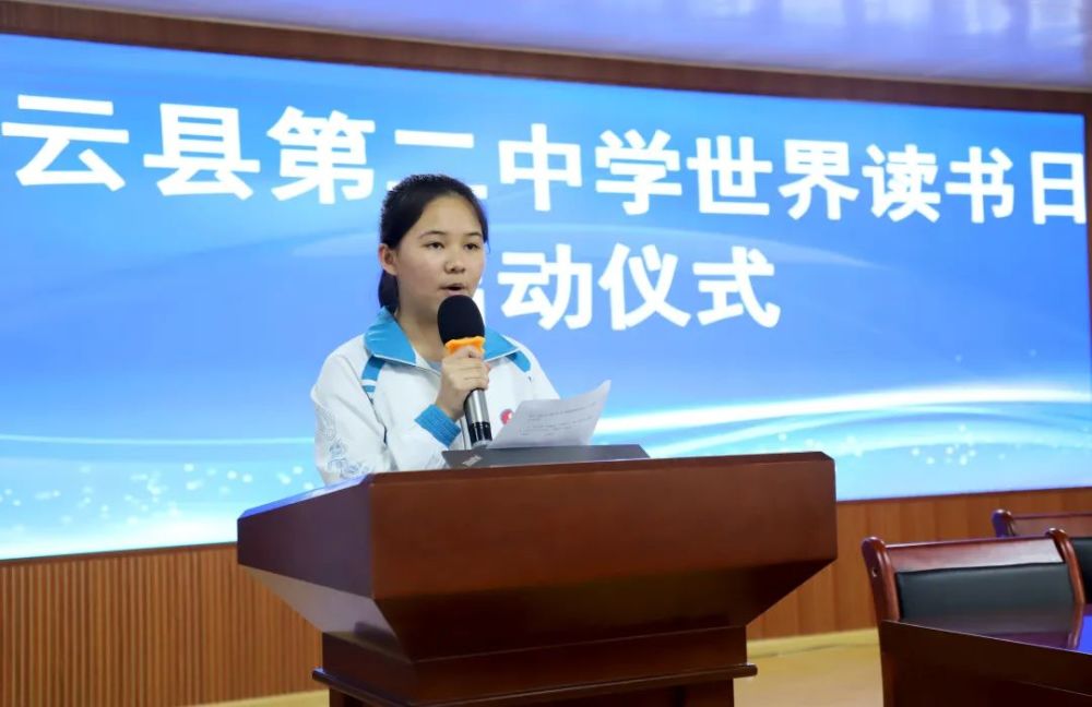最美人间四月天油墨书香沁校园凌云县第二中学开展世界