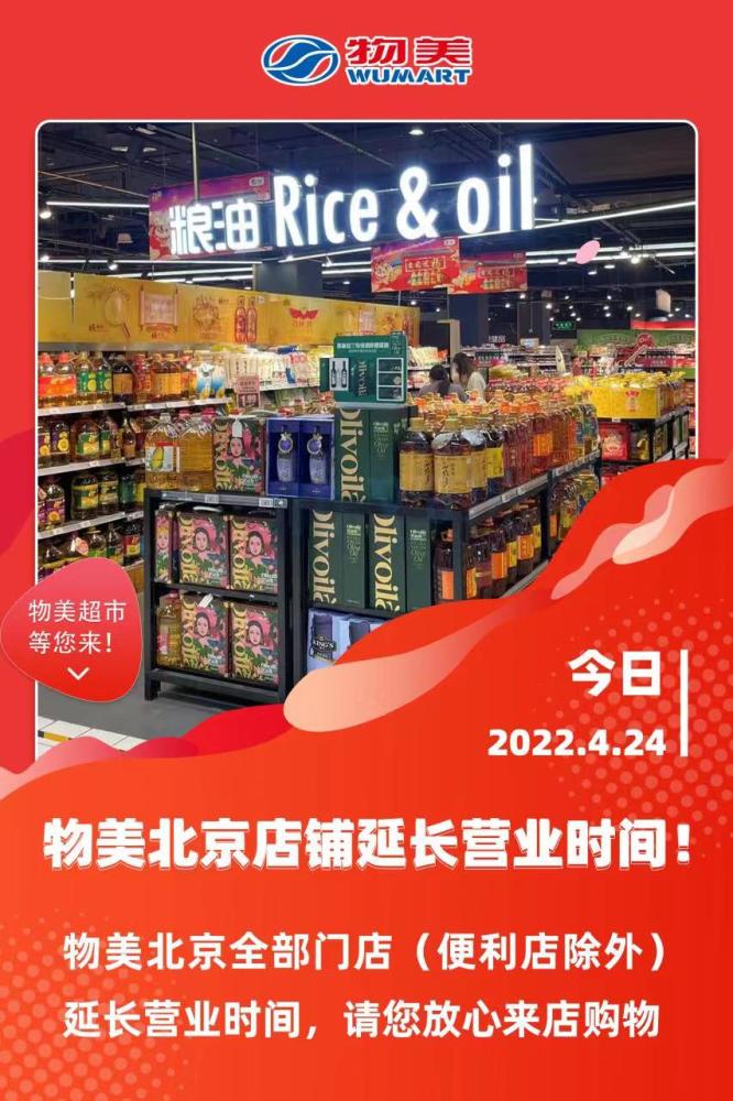 北京新增本土新冠肺炎病毒感染者21例，含1名教师和4名学生山西晋中杨晓萍2023已更新(知乎/头条)山西晋中杨晓萍