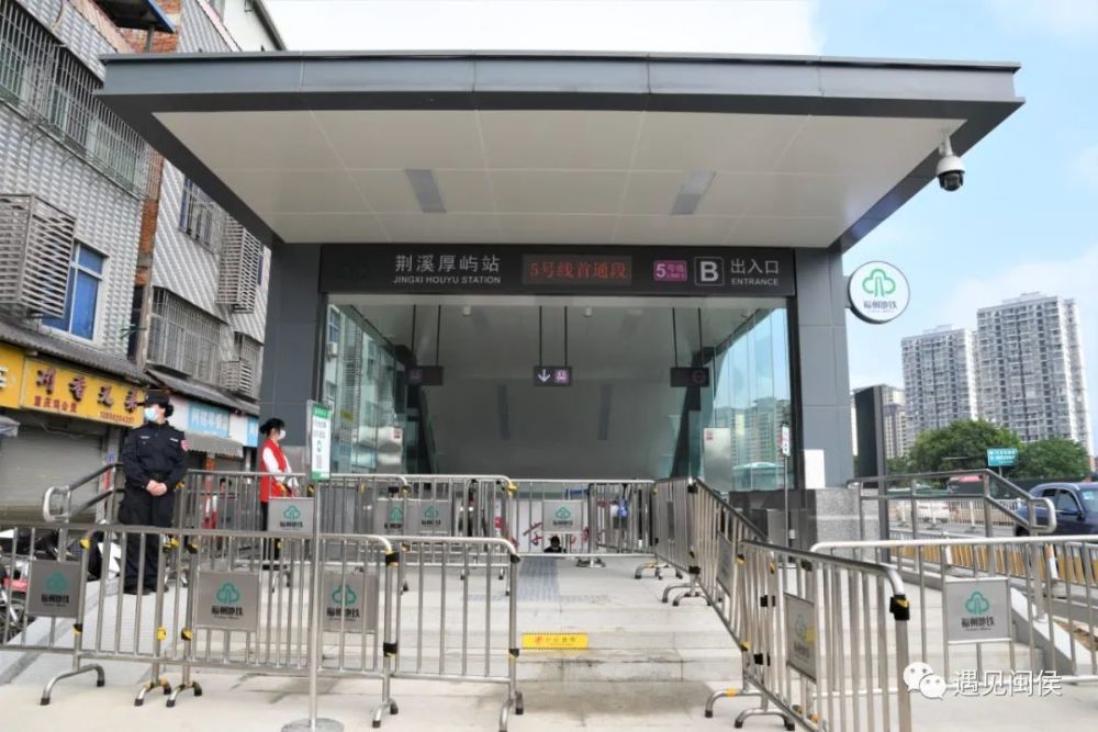 在闽侯设有福大,金屿,上街,沙堤和苏洋等站点,闽侯由此迈入"地铁时代"