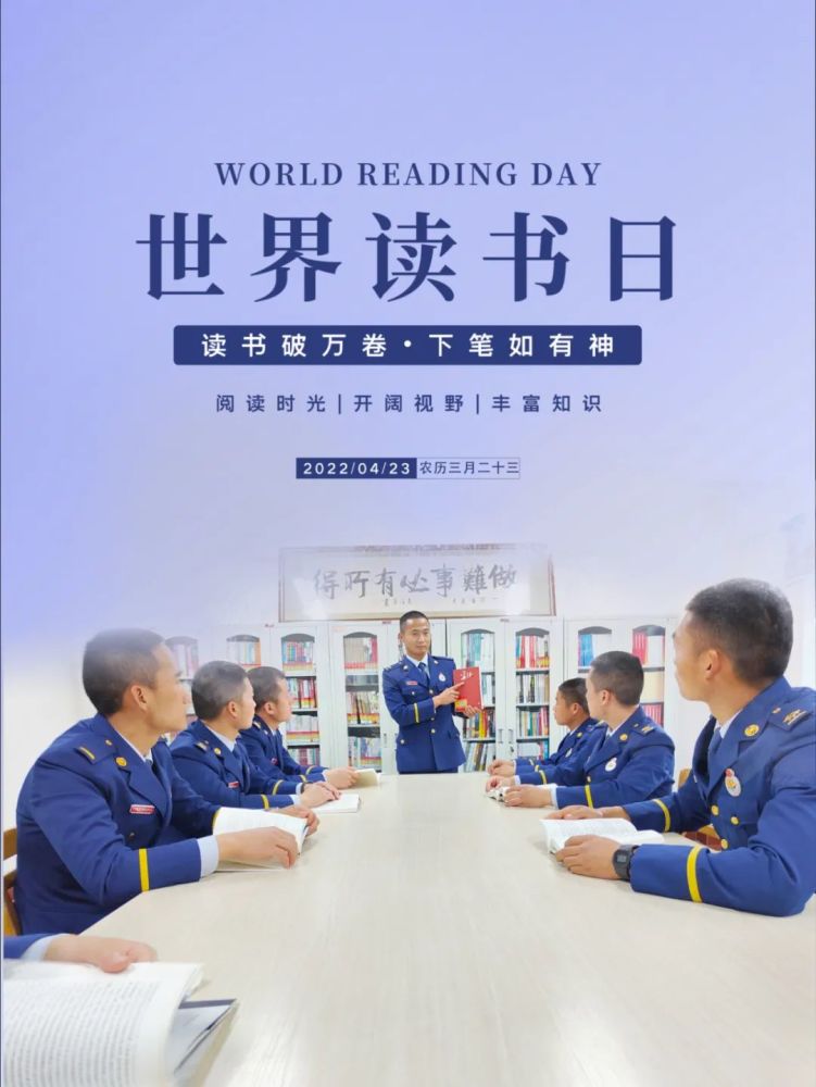 世界读书日｜“蓝朋友”邀请您一起来读书培训机构如何控制学生流失