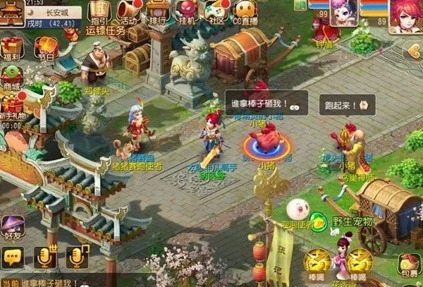 夢幻西遊手遊起號搬磚攻略只適合多開搬磚