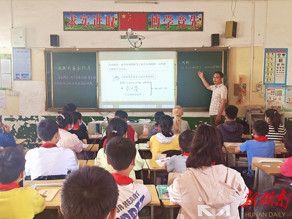 最美教师谢如华我爱乡村教育更爱大山的孩子