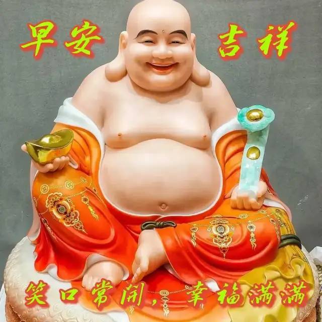 笑口常開幸福滿滿