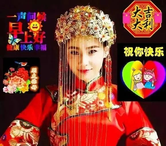 9張非常漂亮的美女早上好動態表情圖片早上好群發問候祝福動畫表情