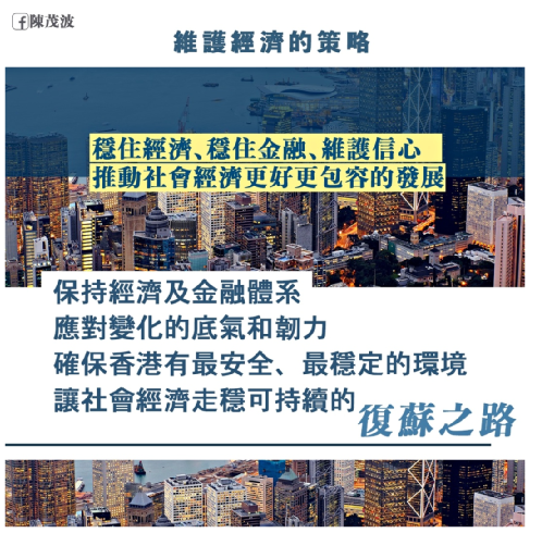 《彩票人工计划-香港财政司司长陈茂波最新发声！》