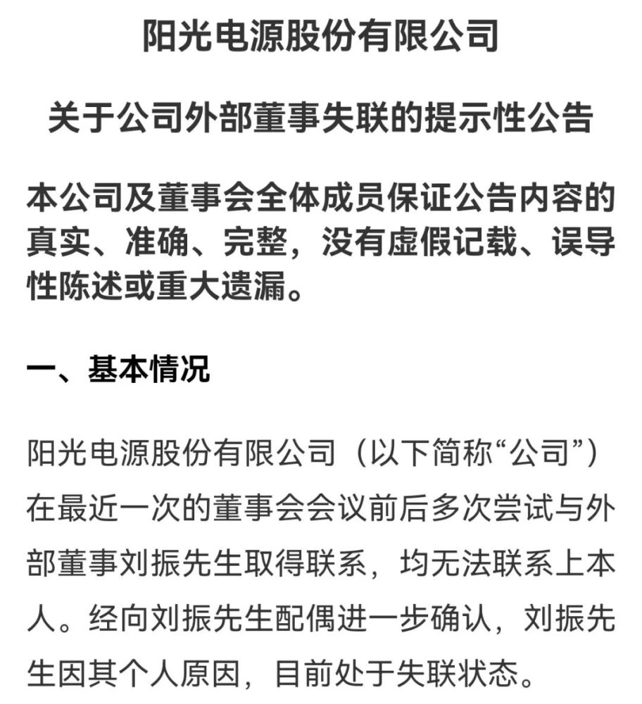 因多项违规行为，宁波奉化罗蒙村镇银行被罚90万英语高中课本单词录音