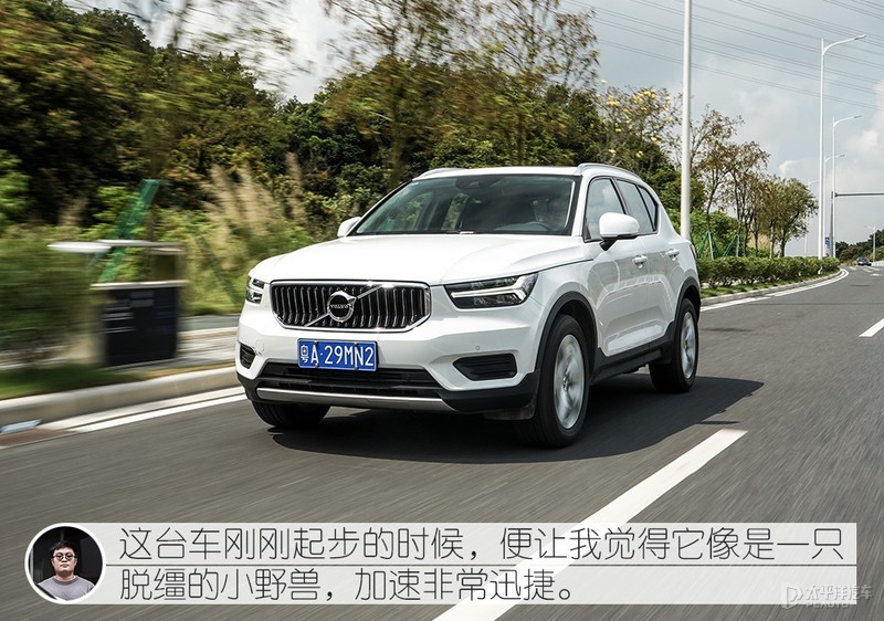 有颜又有料众编辑体验沃尔沃xc40t4