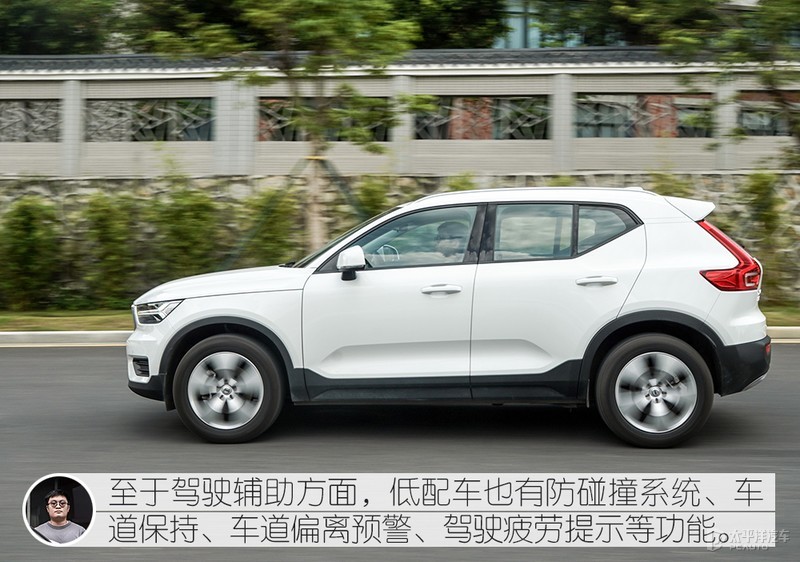 有颜又有料众编辑体验沃尔沃xc40t4