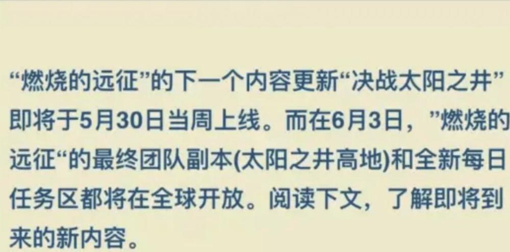 原神：抽奖歪了这些东西，我不仅不哭，甚至还有些想笑