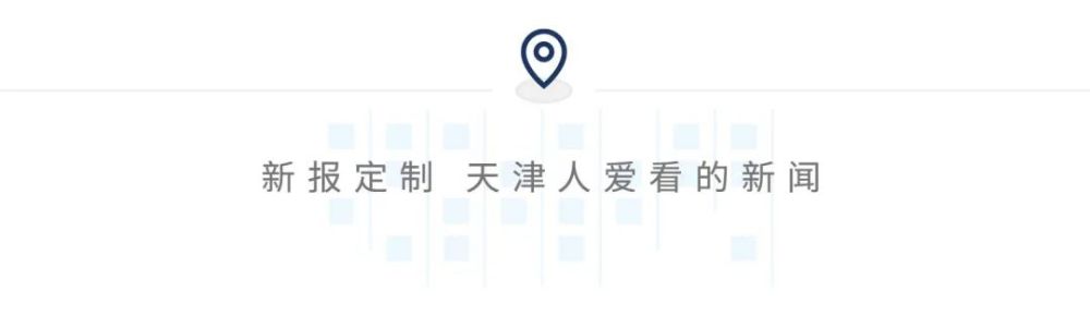 5月12日，本市新增一名新冠阳性感染者，为北京自驾来津人员关西机场航站楼平面图