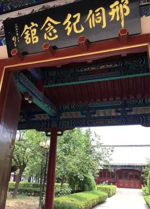 【古文鉴赏】明太仆寺少卿邢侗之《祭封吏科给事中杨太公文》