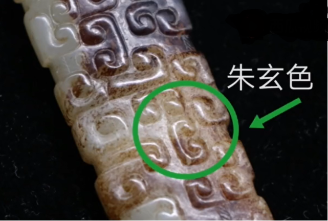 古玉的沁色古人是如何形容的?