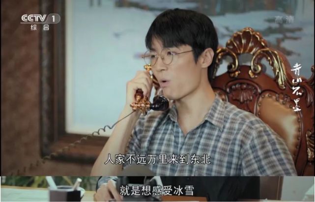 【云赏伊春】之青山篇——《青山不墨》同款特色旅游|青山|五营国家