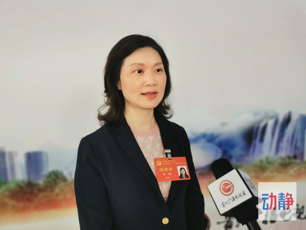 高质量发展大家谈丨省党代会代表田艳高质量发展与高