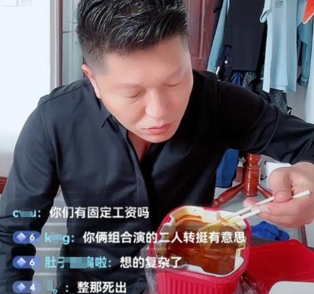 赵本山徒弟历小峰首提与葛珊珊离婚原因是因为钱