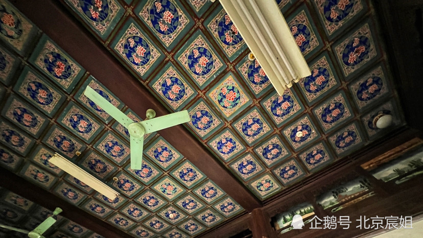 北京胡同住宅难得一见的天花板装饰超级课堂七年级数学电子版