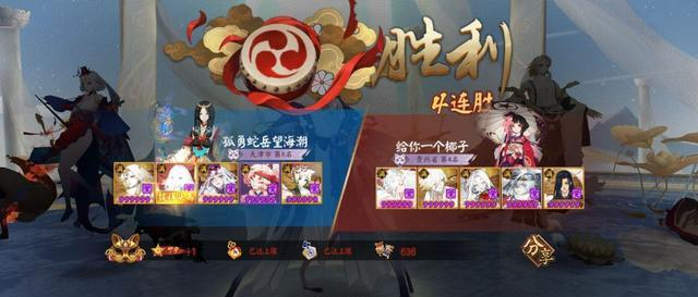 阴阳师：新时代还有载我们的船b面蛇岳百星纪念暨蛇岳正经攻略