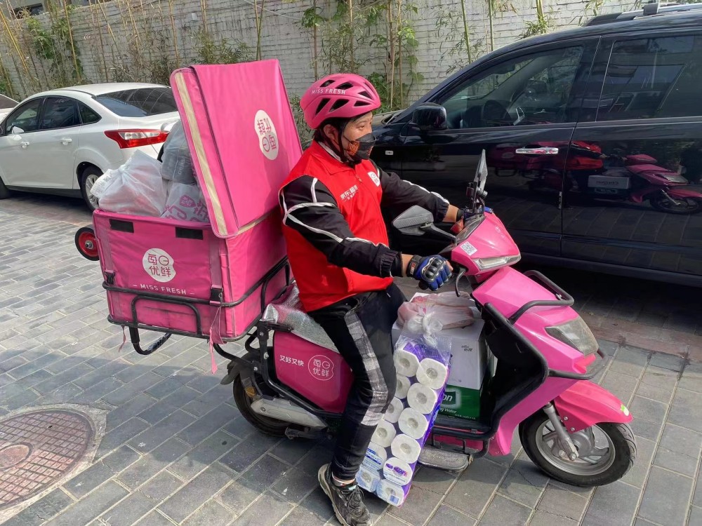 每日优鲜增加三倍备货量订单配送至凌晨1点