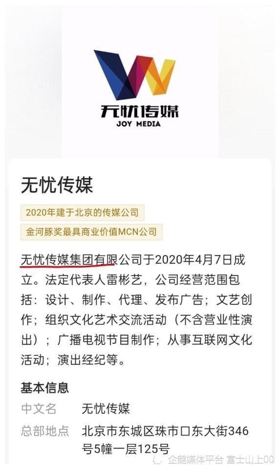 刘畊宏粉丝破4100万身价暴涨背后团队孵化过多名千万粉丝网红
